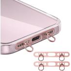 ショッピングストラップホルダー スマホストラップ ホルダー 0.4mm極薄 タグパッチ 金属製ダブルリング 2口タイプ 肩掛け 斜め掛け 首掛け (ピンク（2枚セット）)
