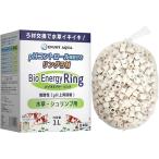 pH контроль c функцией кольцо фильтрующий материал Vaio Energie кольцо ( белый мельчайший кислота .( водоросли * шримс для ), 1L ( размер 1cmx1cm))