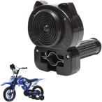 自転車用 アクセルホーン ゴーゴーホーン 簡単取付 デコチャリ 改造 カスタムグリップ パラリラ サウンド MDM(ブラック,  ワンサイズ)