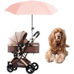  собака для домашнее животное Cart для зонт от солнца подставка навес складной подставка имеется ( розовый, диаметр 91cm)