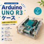 Arduino UNO R3 соответствует кейс защитный корпус прозрачный винт приложен сборка простой 