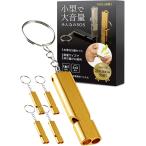  предотвращение бедствий . рекомендация свисток дудка большой громкость уличный кемпинг высокий King .. для судья Coach 5 шт. комплект SYALEO ( Gold )