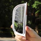 サイドミラー 補助ミラー 2個セット