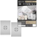 Okima сноуборд панель защита сиденье сверление не необходимо & тонкий 0.3mm царапина предотвращение защитная плёнка прозрачный установка инструкция имеется ( прозрачный, 2 листов ввод )