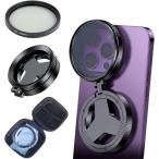  смартфон 52mm. сила CPL фильтр ND фильтр iPhone соответствует линзы ( поляризирующая линза )