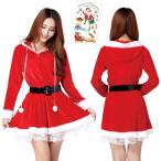サンタ コスプレ レディース クリスマス 長袖 ワンピース パーカー フード ベルト タトゥーシール (レッド,  Free Size)