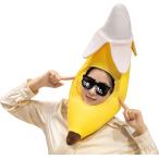  Halloween костюмированная игра ... предмет поверхность белый шляпа маскарадный костюм товары учебное заведение праздник культура праздник party Event для мужчин и женщин симпатичный ( banana )