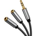  аудио кабель 3.5mm разделение кабель 35cm 3 высшее TRS стерео Jack AUX кабель позолоченный терминал долговечность ( черный )