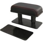 ドアアームレスト あと付け・汎用�