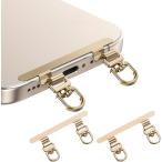 スマホストラップ ストラップホルダー 2枚セット 0.4mm極薄 金属製 ダブルリング 2口タイプ タグパッチ (ゴールド（2枚セット）)