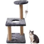  башня для кошки Mini кошка tower низкий тонкий коготь точить компактный многофункциональный развлечение место простой сборка ( серый )