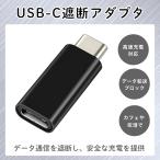 USB-C данные блокировка адаптер данные b запирающийся шкафчик -  King предотвращение система безопасности товары высокая скорость зарядка соответствует 1 штук входит 
