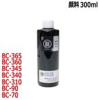 ( RPC340BK300 )キヤノン用 BC-365 BC-360 BC-