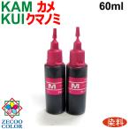 ( RPEKAM30X2M ) Epson медведь блохи черепаха KUI-M KAM-M соответствует заполняющий повтор чернила (M: пурпурный )60ml( чернила бутылка только . аксессуары не прилагается )