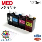  Epson epson MEDmedamayakiMED-4CL соответствует заполняющий повтор чернила ( чернила бутылка только ) 120ml x 4 -цветный набор RPEMED120BCL