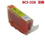 ( ZBCI-326Y )キヤノンBCI-326Y互換カート