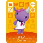 どうぶつの森amiiboカード 第1弾 おさい 26