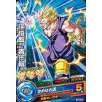 ドラゴンボールヒーローズカード HGD8-03 孫悟飯：青年期