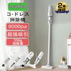 掃除機 コードレス スティック掃除機 5WAY ハンディー クリーナー スティック サイクロン クリーナー 電気掃除機 5種類ノズル 軽量 Type-C充電式