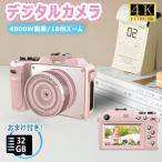  digital camera 4K 4800 ten thousand pixels 18 times digital zoom Wifi/OTG transfer camera digital 3.0 -inch 1700mAh high capacity tejika auto focus blurring correction 