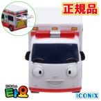 【アリス】ちびっこバス タヨ 正規品 韓国 大人気 アニメ バス おもちゃ 乗り物 くるま はたらくくるま ミニカー 知育玩具 プレゼント 誕生日