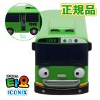 【ロギ】ちびっこバス タヨ 正規品 韓国 大人気 アニメ バス おもちゃ 乗り物 くるま はたらくくるま ミニカー 知育玩具 プレゼント 誕生日