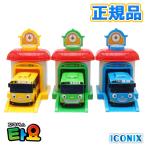 ショッピングPackage 【シューティングカー】ちびっこバス タヨ 正規品 韓国 大人気 アニメ バス おもちゃ 乗り物 くるま はたらくくるま ミニカー 知育玩具 プレゼント 誕生日