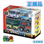 ショッピングPackage 【セット No.7】ちびっこバス タヨ 正規品 韓国 大人気 アニメ バス おもちゃ 乗り物 くるま はたらくくるま ミニカー 知育玩具 プレゼント 誕生日 クリスマス