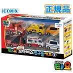 【スペシャル6台セット】ちびっこバス タヨ 正規品 韓国 大人気 アニメ バス おもちゃ 乗り物 くるま はたらくくるま ミニカー 知育玩具 プレゼント 誕生日