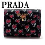 【並行輸入品】プラダ PRADA 財布 三つ折り財布 レディース VITELLO MOVE LOVE 1MH021-2CI3-F0002