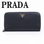 【並行輸入品】プラダ 長財布 PRADA 財布 レディース ラウンドファスナー NERO ブラック 黒 1ML506-2E3A-F0002