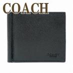 【並行輸入品】コーチ COACH メンズ 二つ折り財布 カードケース マネークリップ 23847BLK