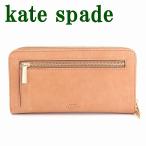 【並行輸入品】ケイトスペード 財布 KateSpade 長財布 レディース ラウンドファスナー サタデー 4JRU0308-DV ブランド