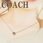 【並行輸入品】コーチ COACH ネックレス チェーン ペンダント オープンサークル 54514-SLV