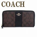 ショッピングコーチ 財布 【並行輸入品】コーチ 財布 COACH  レディース 長財布  シグネチャー ラグジュアリー アコーディオン ジップ 54630IMAA8
