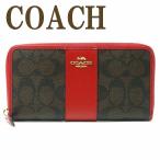 ショッピングコーチ 財布 【並行輸入品】コーチ COACH  財布 レディース 長財布  シグネチャー ラグジュアリー アコーディオン ジップ 54630IMRVQ