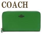 【並行輸入品】コーチ COACH 財布 長財布 レディース レザー ラウンドファスナー 57713DKBPF