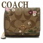 ショッピングコーチ 財布 コーチ COACH 財布 レディース 三つ折り財布 レディース レザー フローラル 花柄 シグネチャー 6864IME7V