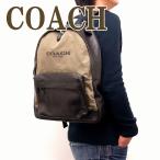 コーチCOACHバッグメンズショル...