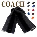 【並行輸入品】コーチ COACH マフラー メンズ ストール カシミヤ混 ブラック黒 男女兼用 レディース 76059