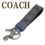 コーチ COACH キーリング メンズ キーホルダー ストラップ バッグチャーム シグネチャー レザー 79882CHR ネコポス