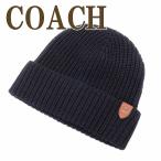 ショッピングニットキャップ コーチ COACH メンズ 帽子 ニットキャップ ニット帽子 リブニット ハット 86553BLK  ネコポス
