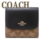 【並行輸入品】コーチ 財布 COACH 三つ折り 財布 レディース レザー 87589IMCBI
