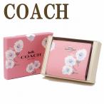コーチ COACH 財布 レディース 二つ折り財布 花柄 フローラル フローラ ピンク 限定ギフトセット C2889SVSEQ