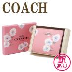 訳ありコーチ COACH 財布 レディース 二つ折り財布 花柄 フローラル フローラ ピンク 限定ギフトセット C2889SVSEQ