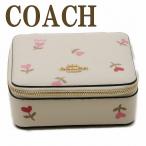コーチ COACH ジュエリーボックス レディース ポーチ ケース ハート 花柄 フローラル 鏡 C2904IMCAH