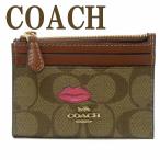 【並行輸入品】コーチ COACH 財布 レディース キーケース キーリング コインケース カードケース 定期入れ 小銭入れ リップ シグネチャー C2922IMS5U  ネコポス