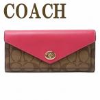 【並行輸入品】コーチ COACH 財布 レディース 長財布 レザー ターンロック シグネチャー ピンク C3315IMD9S