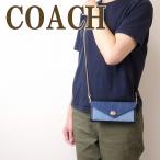 コーチ COACH 財布 レディース 長財布 レザー ターンロック デニム チェーン C3317IMDEI