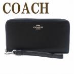 コーチCOACH財布レディース長財...